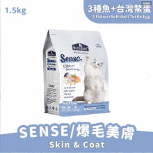 Blue Bay SENSE貓飼料 3種魚+台灣鱉蛋1.5kg (爆毛美膚配方)